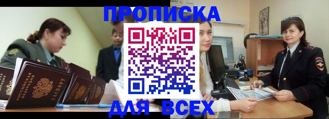 временная регистрация поиск в Тутаеве