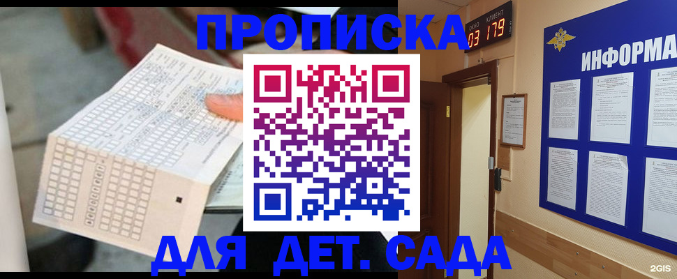 временная регистрация госуслуги в Тутаеве